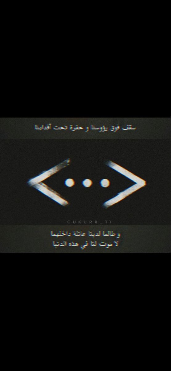Invitation Banner